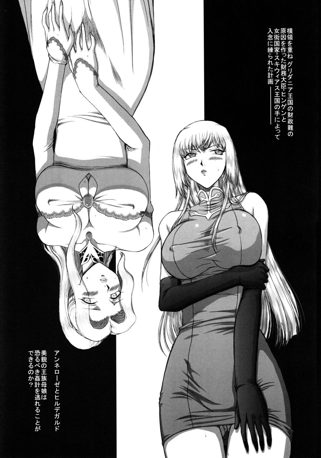 (C83) [LTM. (Taira Hajime)] Nise Dragon Blood! 20 page 27 full