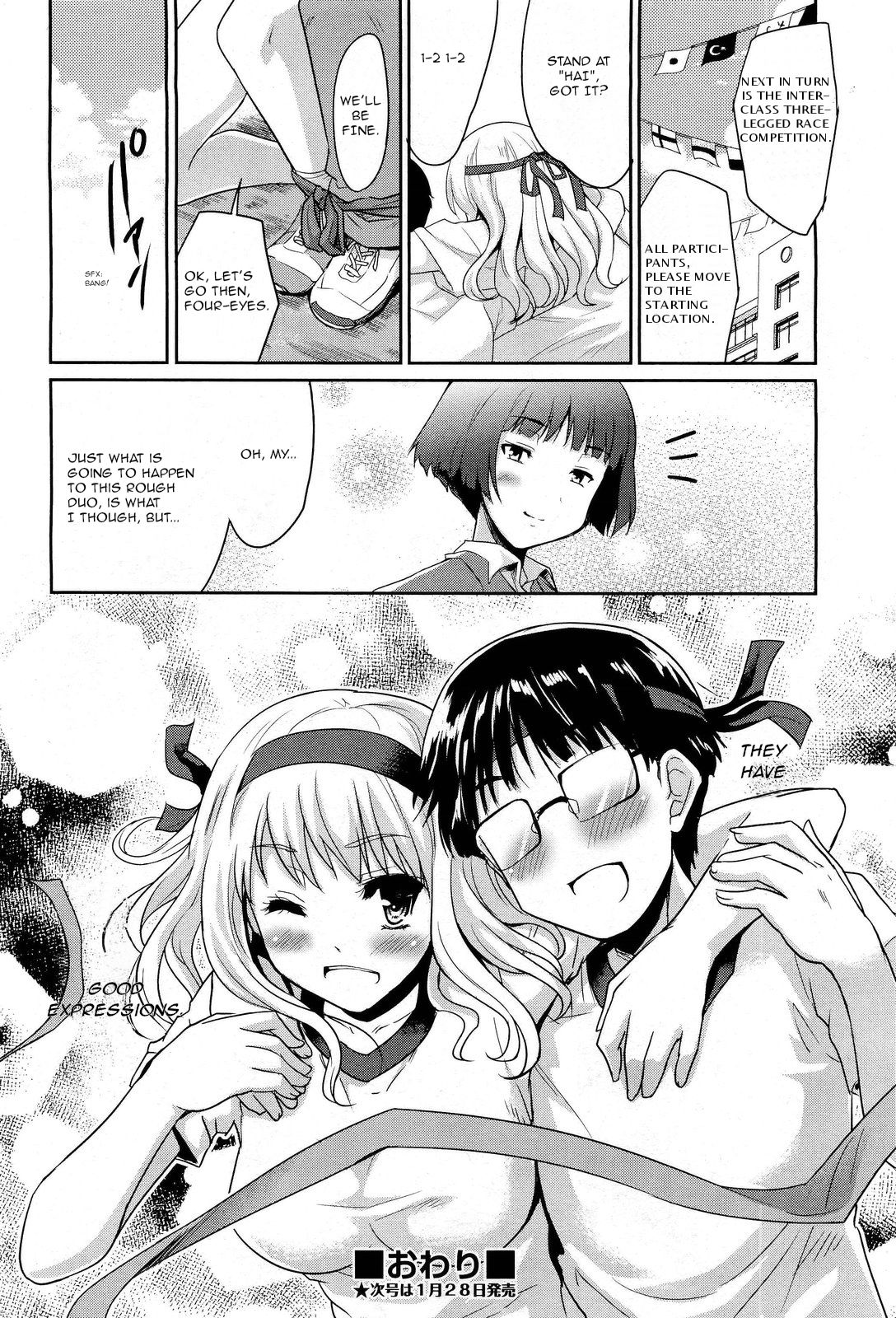 [Tohgarashi Hideyu] Futari de Ippo | In One Step (COMIC Aun 2012-01/02) [English] [Krozam] [Decensored] page 24 full
