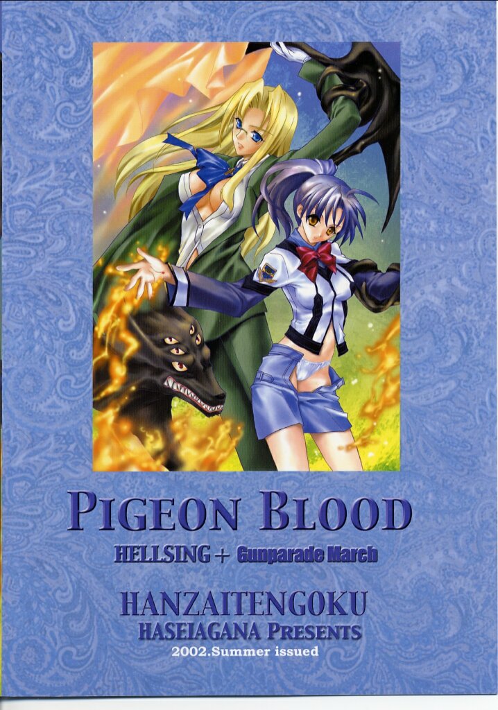 [Hanzai Tengoku (Hasei Agana)] PIGEON BLOOD (Hellsing, Gunparade March) page 50 full