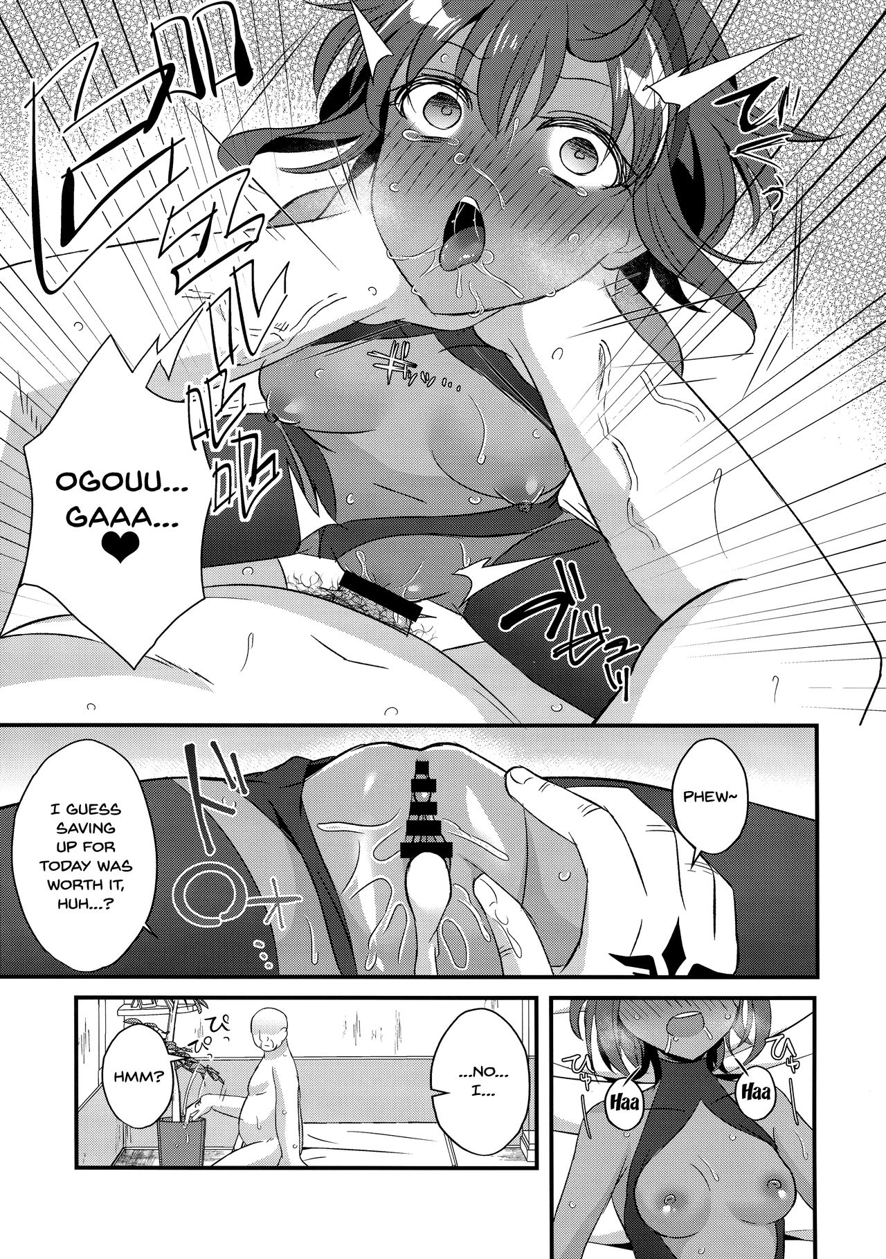 (C96) [Nekonukomarimo (Gamute Nyako)] NTR ni Saku Kusuri no Hana (Fate/Grand Order) [English] [Doujins.com] page 13 full