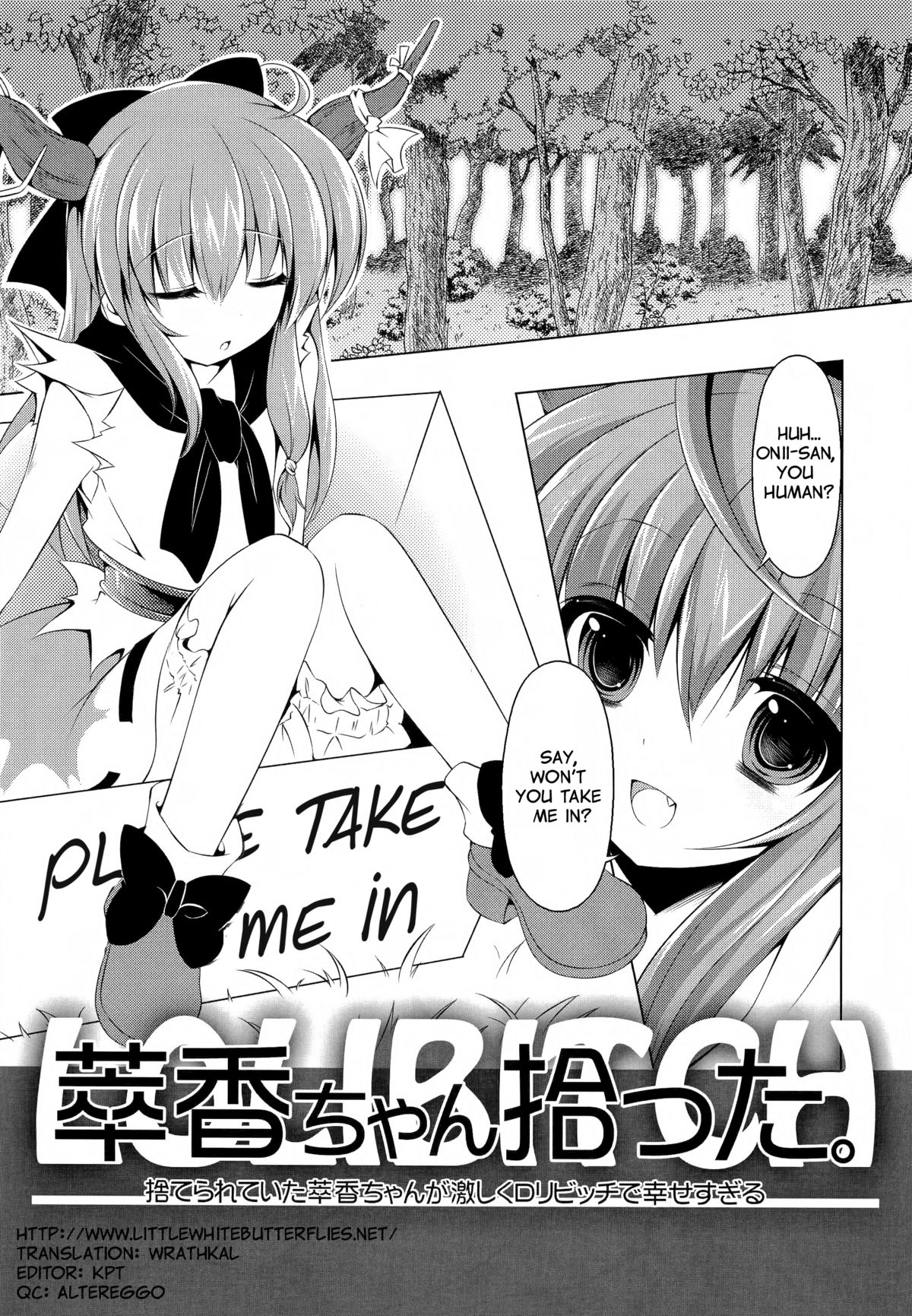(Reitaisai 9) [Enjoy Mix (Tokiai Haya)] Suikachan Hirotta. (Touhou Project) [English] =TV= page 2 full