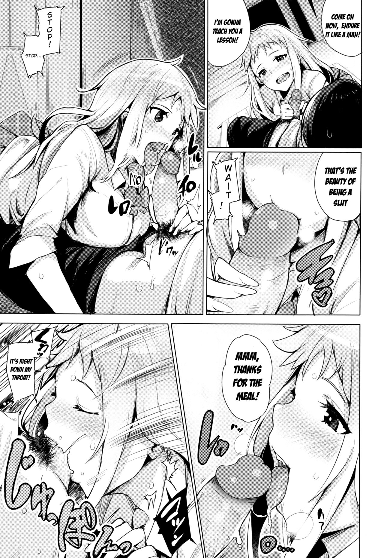 [Wakamesan] Goin Bitch (Kyuuai Utopia) [English] [Decensored] page 7 full