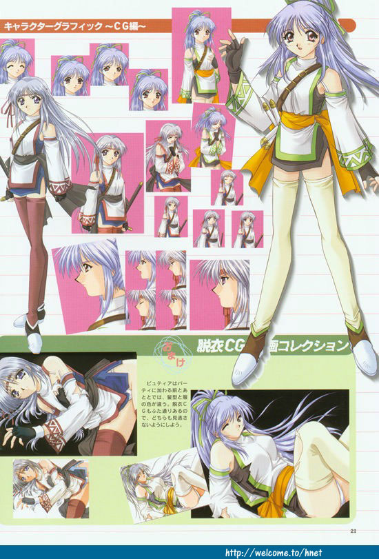 (Yamamoto Kazue) Pythian Original Illustration Collection page 14 full