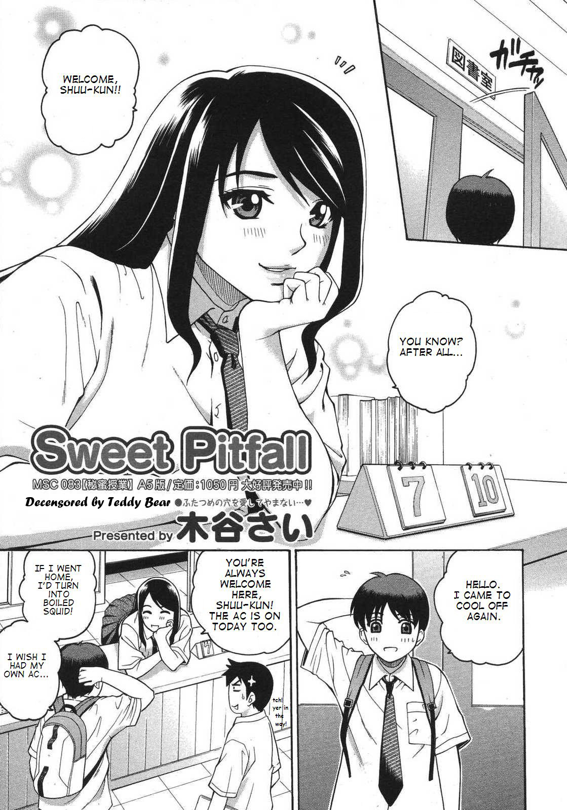 [Kitani Sai] Sweet Pitfall (Comic Megastore H 2007-08) [English] [Takehiro] [Decensored] page 1 full