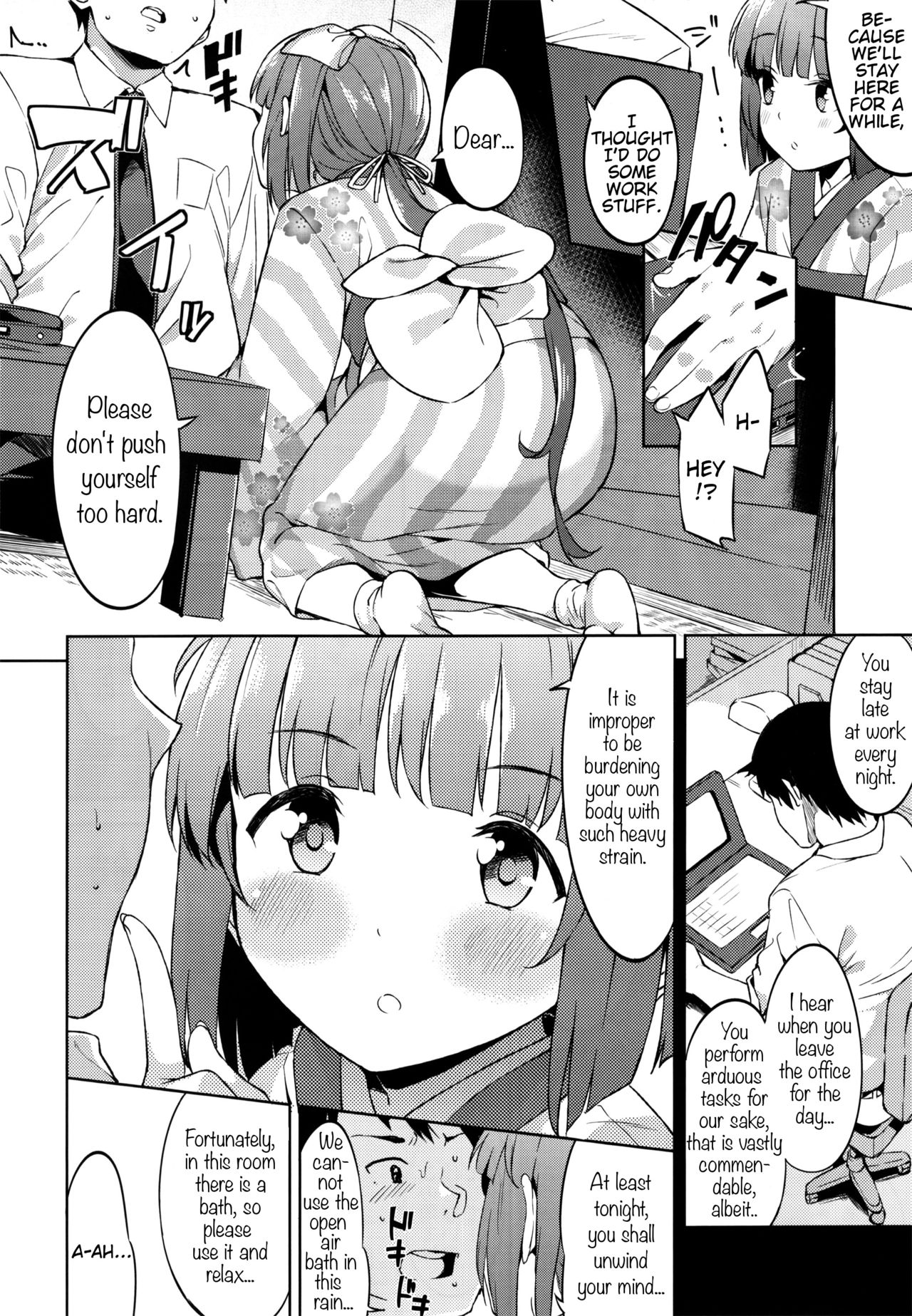 (C91) [Garimpeiro (Mame Denkyuu)] Yorita Yoshino no Kegare Otoshi | Bath Time with Yoshino Yorita (THE IDOLM@STER CINDERELLA GIRLS) [English] page 3 full