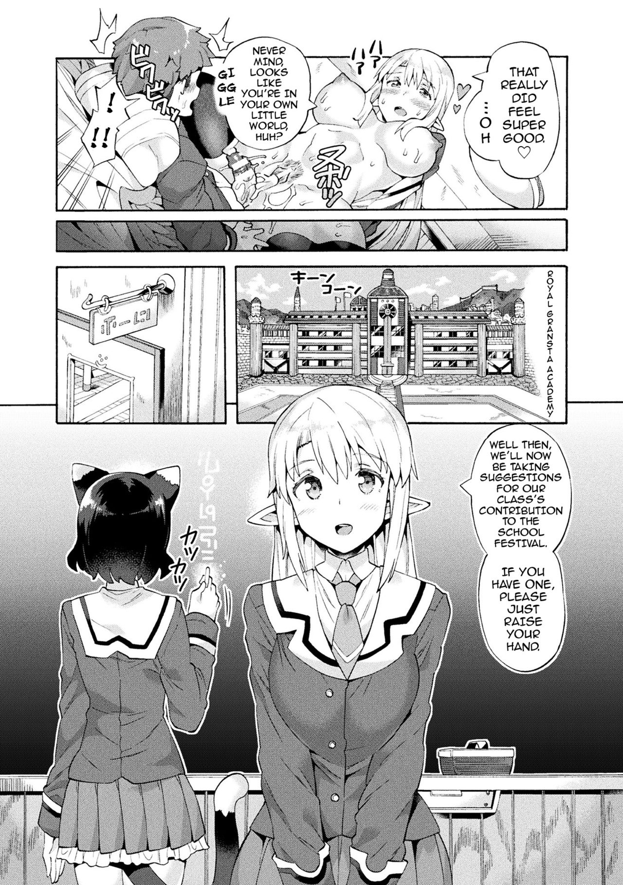 [Sakai Nayuta] Bitch Iincho Elf no Dotei Orc Hatsutaiken 1 [English] {darknight} [Digital] page 6 full