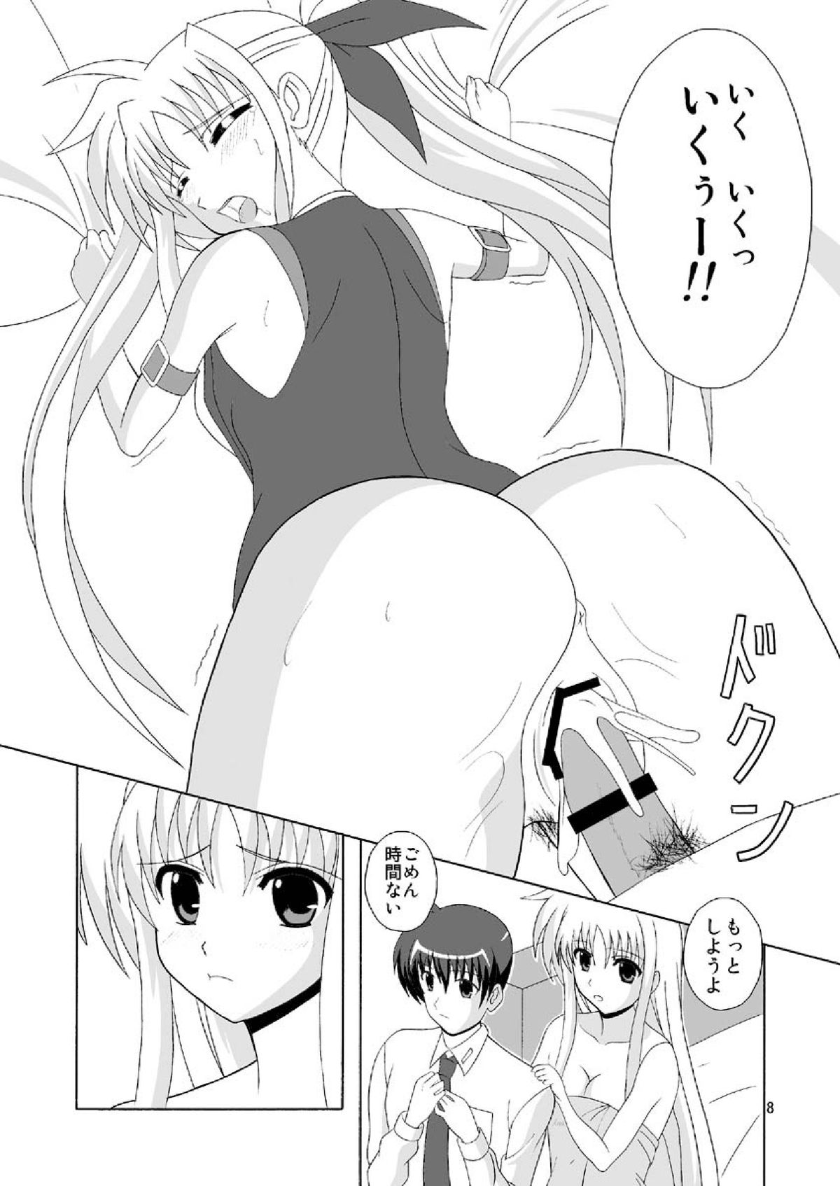 [MagicalFlight (Juujou Tatami)] Fate de Fudeoroshi (Mahou Shoujo Lyrical Nanoha) [Digital] page 8 full