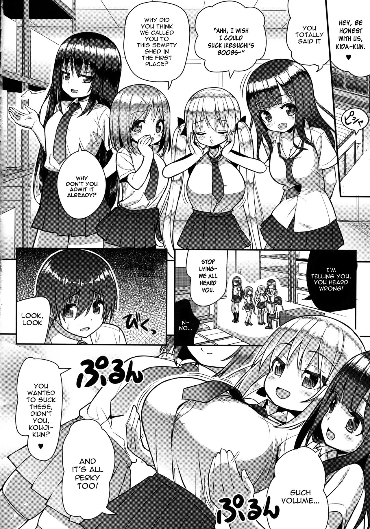 (C92) [Othello Ice (shuz)] Gaman Shinakute Iinda yo [English] [constantly] page 5 full