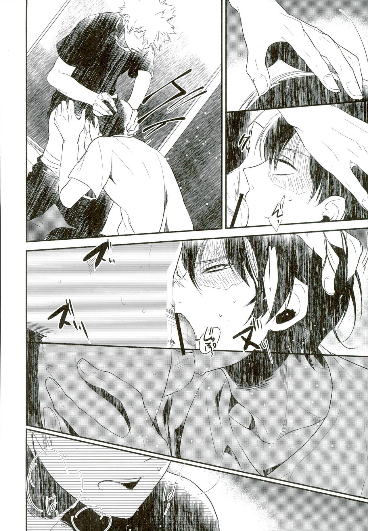 (SUPER25) [acacia (Oono)] -0.1 (My Hero Academia) page 24 full