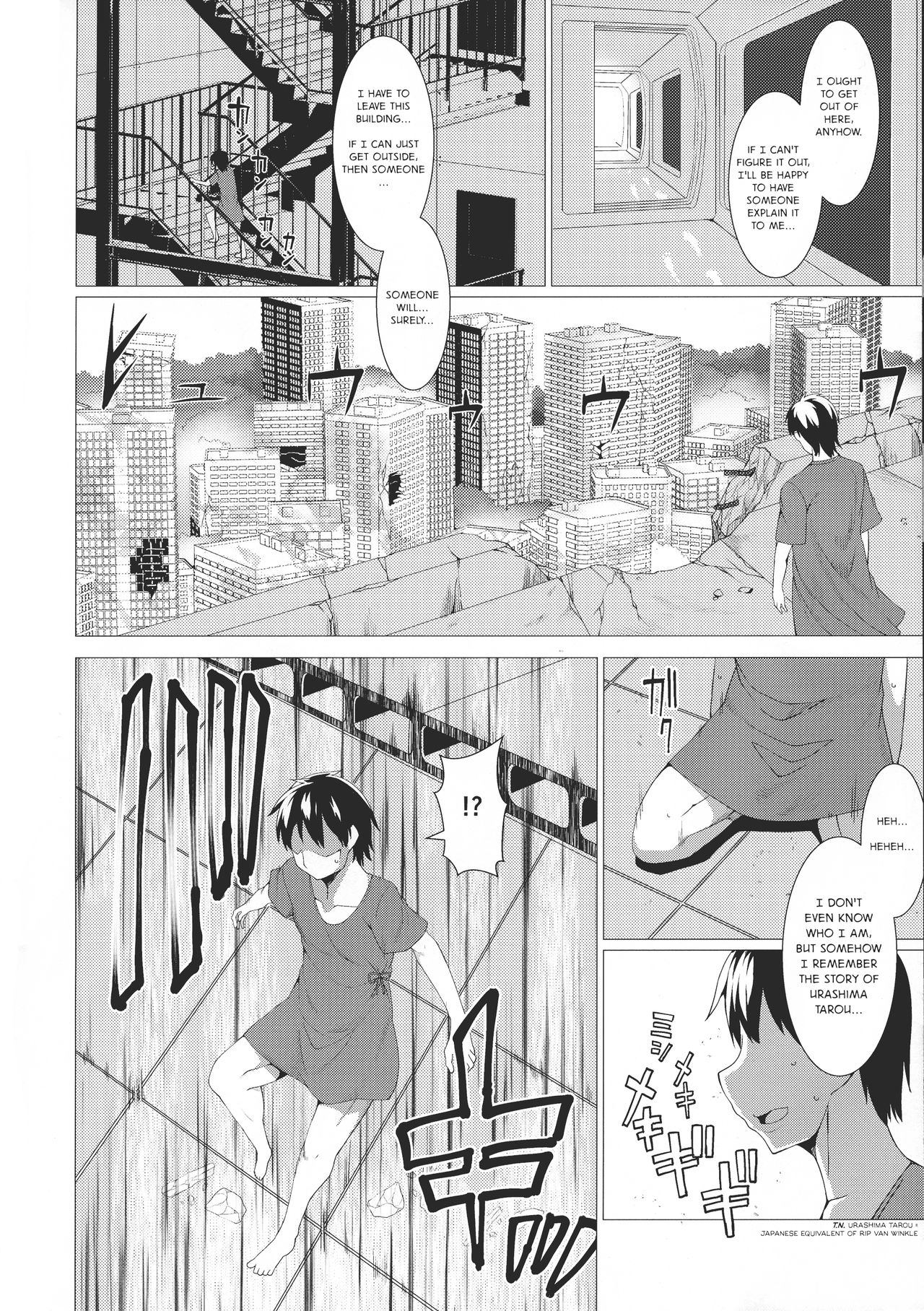 (COMITIA123) [Evo.R.B (Takayuki Hiyori)] ANOTHER HEAVEN [English] {JTAnonymus} page 4 full