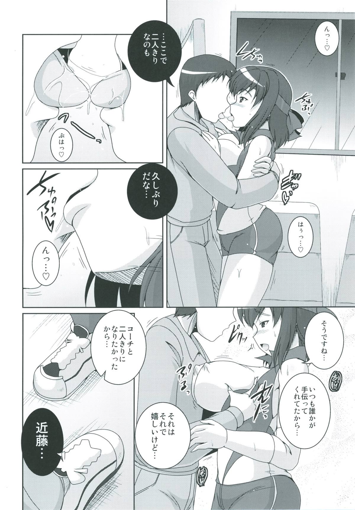 (C91) [Kitagawajima (Yohinori)] Bou Senshadou Game no Player ga Volley-bu Coach no Baai Daisakusen ~Kondou Taeko Hen~ (Girls und Panzer) page 5 full