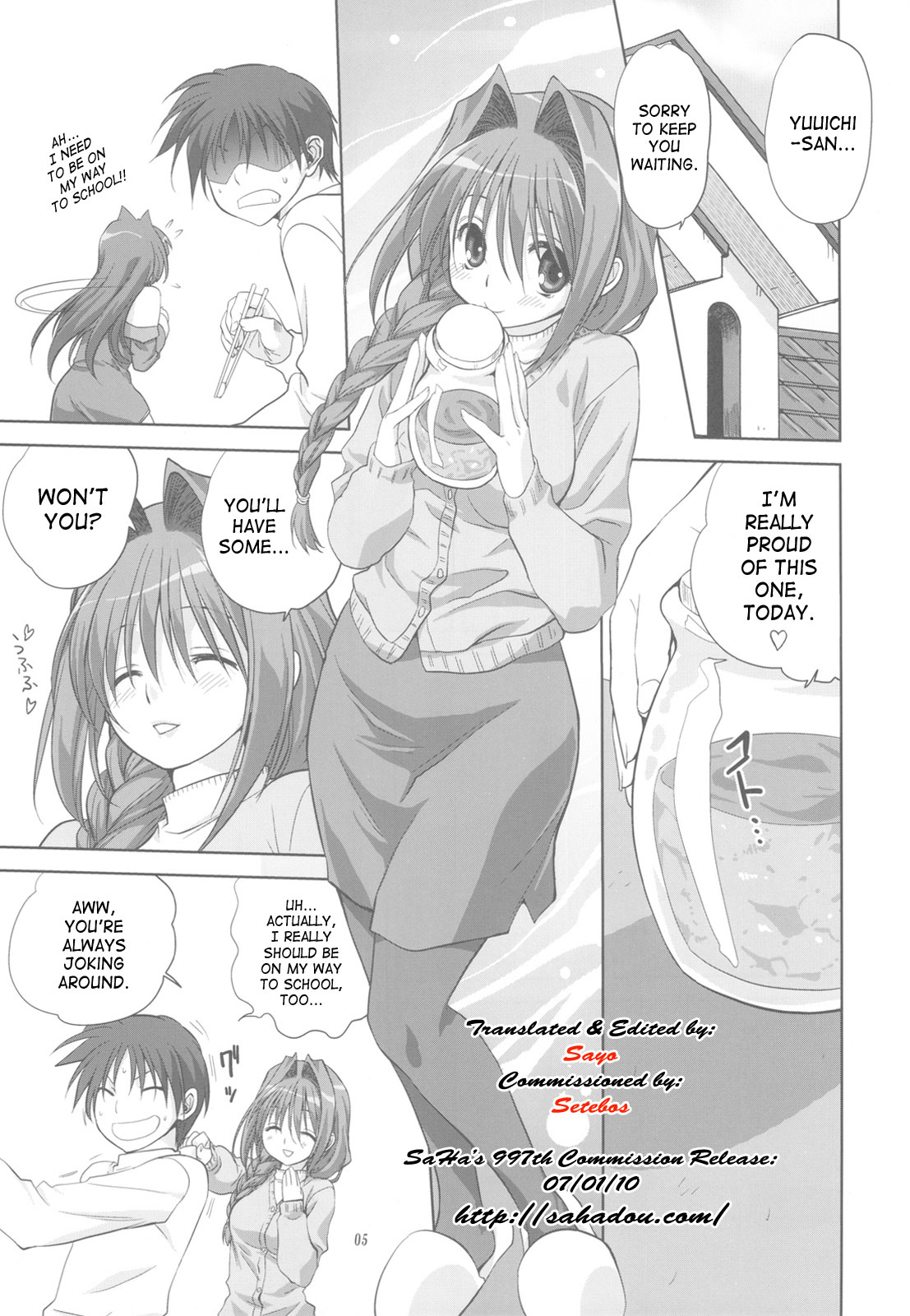 (C77) [Mitarashi Club (Mitarashi Kousei)] Akiko-san to Issho 5 (Kanon) [English] [SaHa] page 4 full