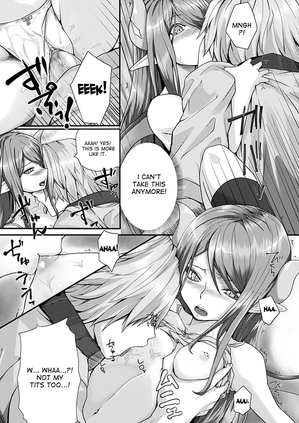 [Simon] Secret Price (COMIC Unreal 2012-06 Vol. 37) [English] [desudesu] [Decensored] [Digital] page 11 full