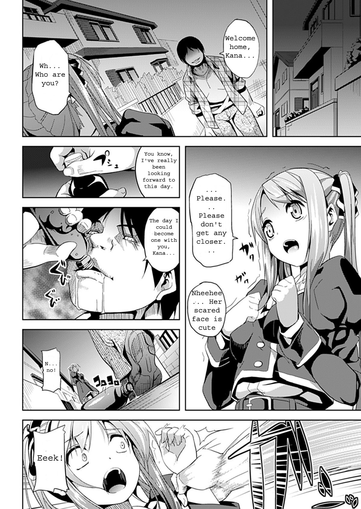 [Date] Subete Wa Boku No Mono... (COMIC Unreal 2011-12 Vol. 34) [English] [Farhad TG Manga] [Digital] page 2 full