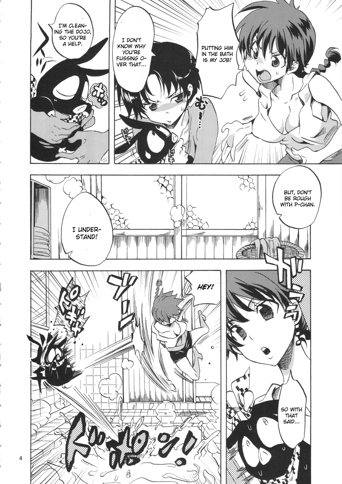 (C83) [Kurione-sha (YU-RI)] Osage no Ano Ko ni Mugamuchuu (Ranma 1/2) [English] page 4 full