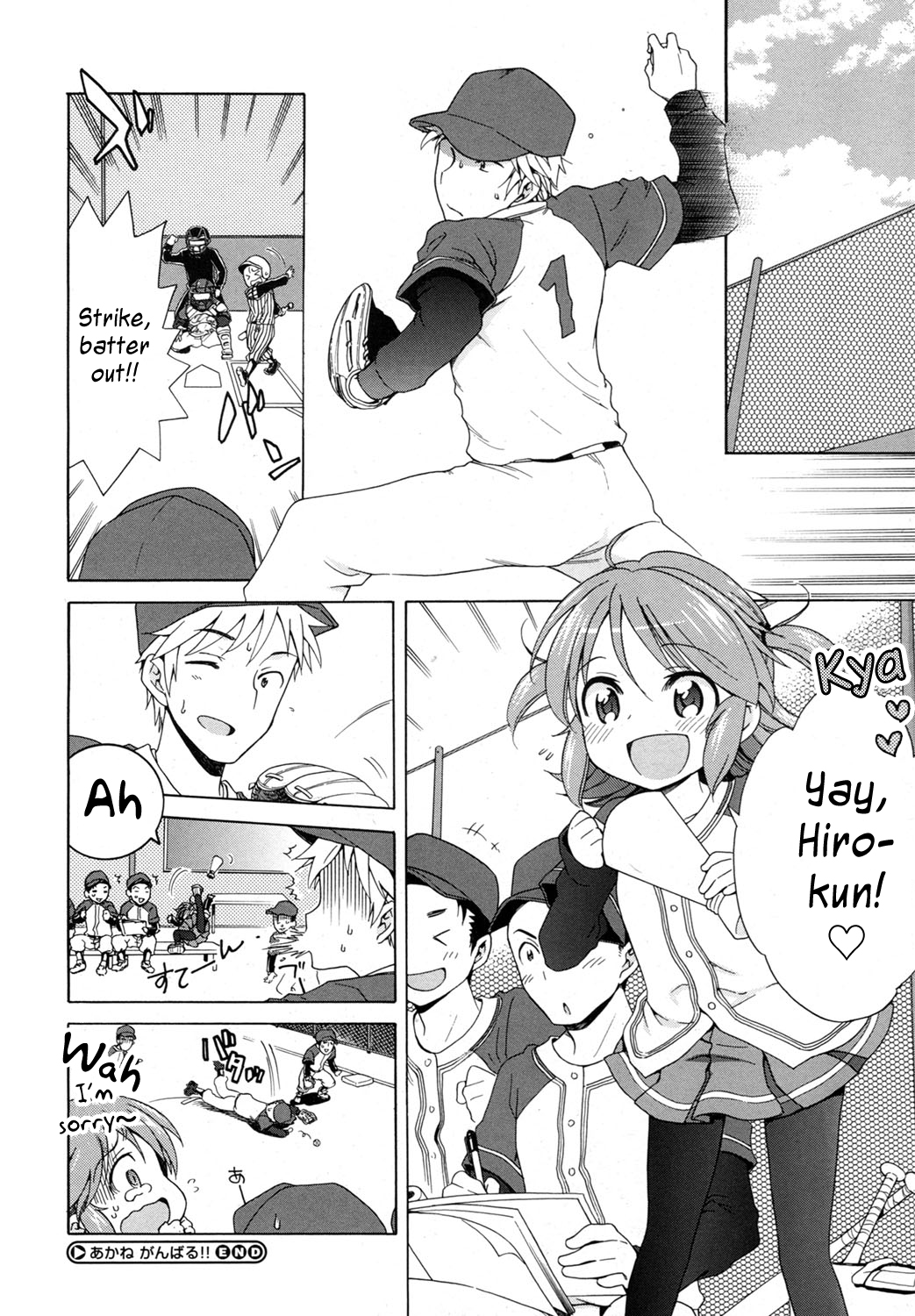 [Inuboshi] Akane Ganbaru!! (LQ -Little Queen- Vol. 2) [English] page 22 full