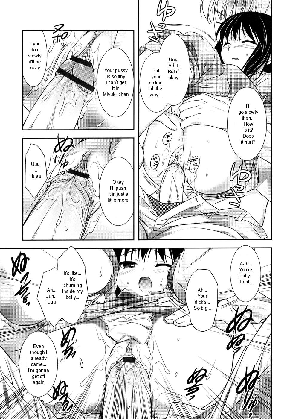 Guy Next Door [Loli - Eng] page 11 full