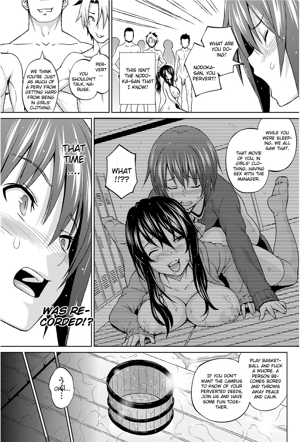 [Sanagi Torajirou] Utakata Omoi Ch. 2 [English] [CGrascal] page 9 full