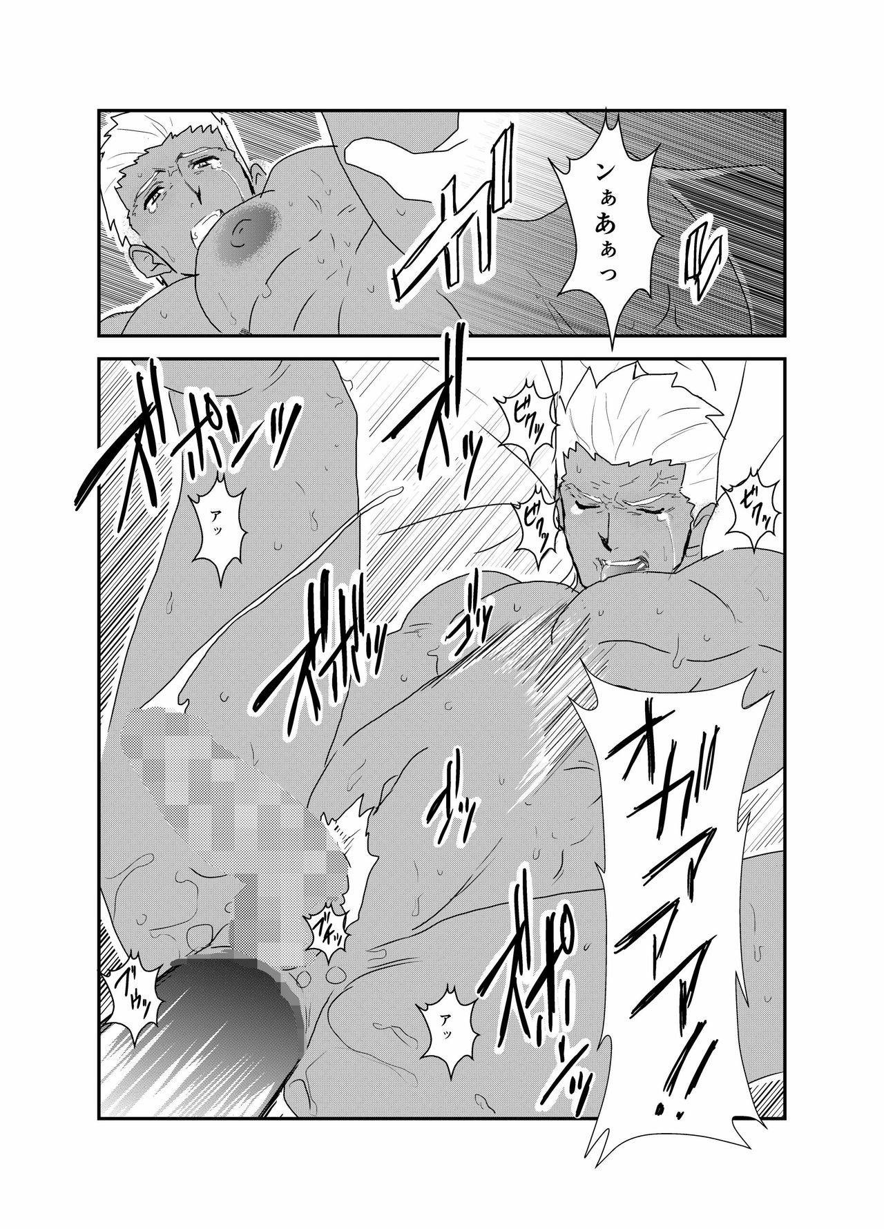 [Sorairo Panda (Yamome)] Moshimo Niwaka Fan ga Chara Ai dake de Manga o Kaite Mitara Fate Lancer x Archer (Fate/Stay Night) page 36 full