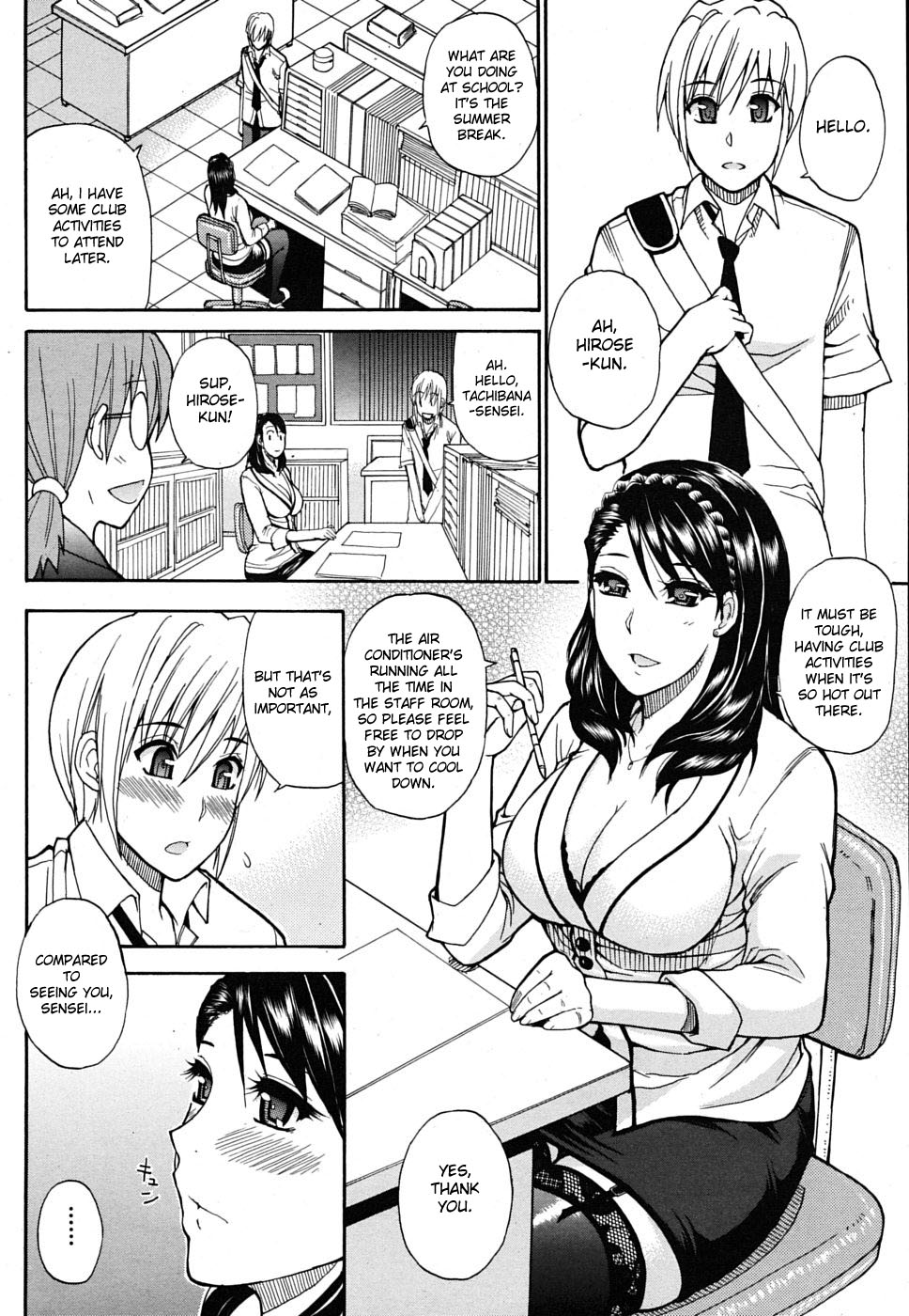 [Shunjou Shuusuke] Watashi no Shitai ○○ na Koto [English] [Decensored] page 42 full