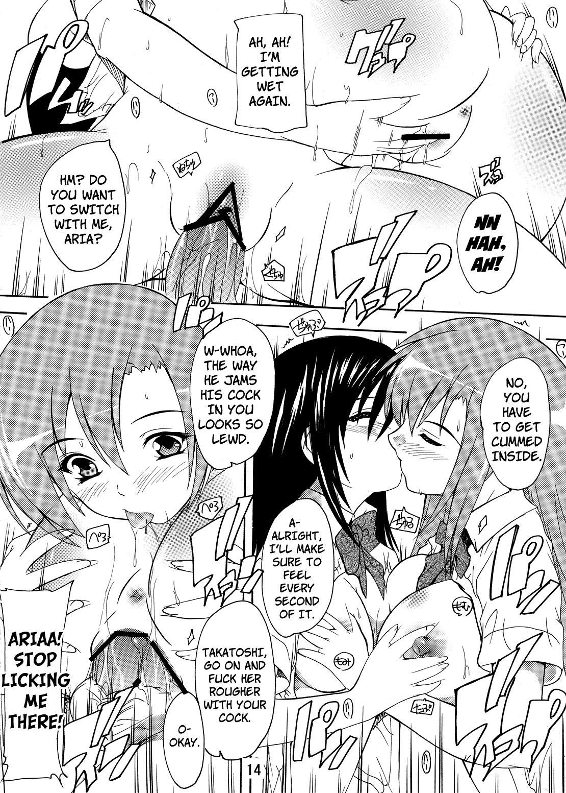 [Studio Q (Natsuka Q-Ya)] Seitokai Yakuin no Himitsu | Student Council Staff Secret (Seitokai Yakuindomo) [English] [Fuwafuwaru!] page 14 full