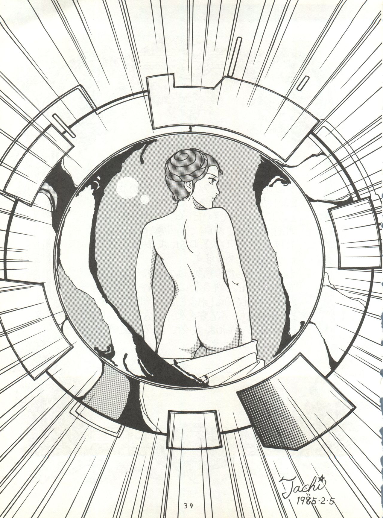 (C31) [Studio Narazuke (Various)] HAKKIN JIDAI II (Various) page 38 full