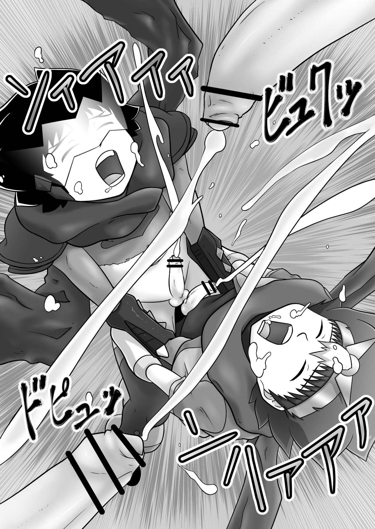 [Yoshitakashi Athletic (Yasaka)] Chrono Kid TSURUGI VS Enboy page 31 full