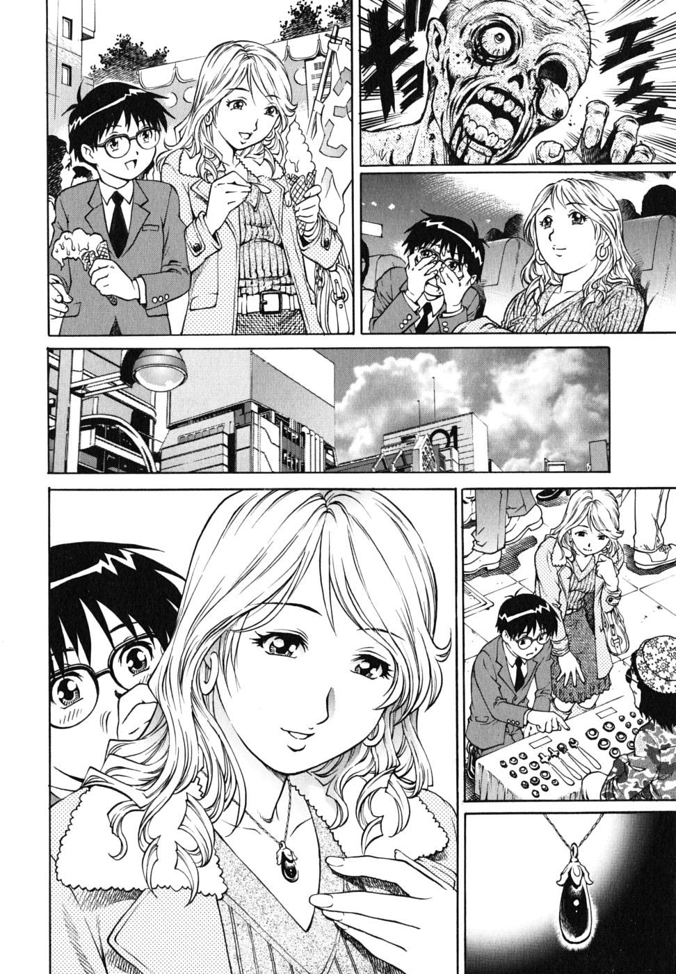 [Yanagawa Rio] Hatsutaiken wa Tomodachi no Mama to. (Doutei Ouji) [Chinese] page 6 full