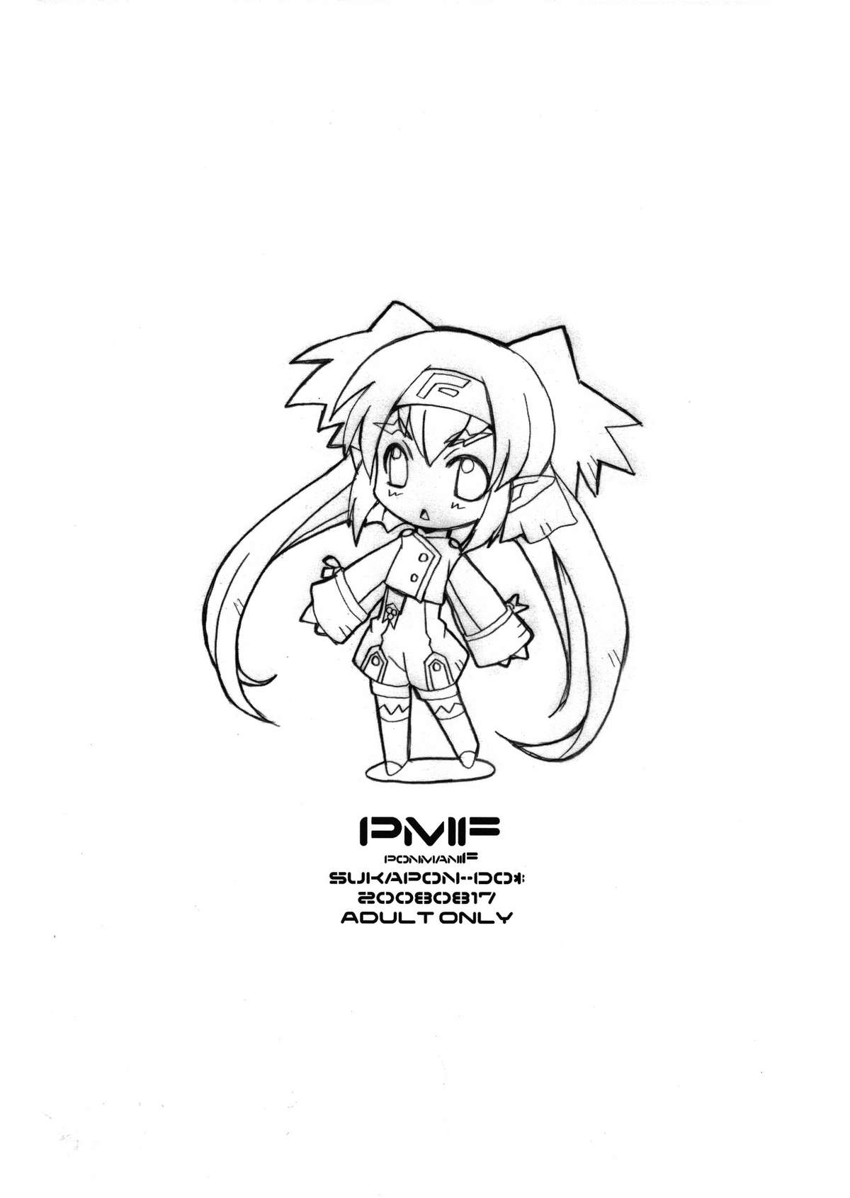 (C74) [Sukapon-Do (Yano Takumi)] PMF (Macross Frontier) page 16 full