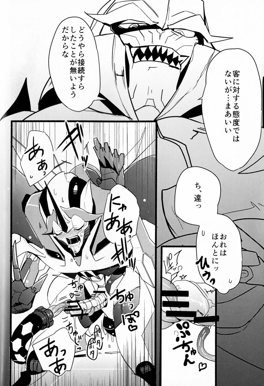 [Suzukino Masiro][Taiji] Momoiro Pretty Poison (Seitai Kaibou)(Trikara) page 27 full