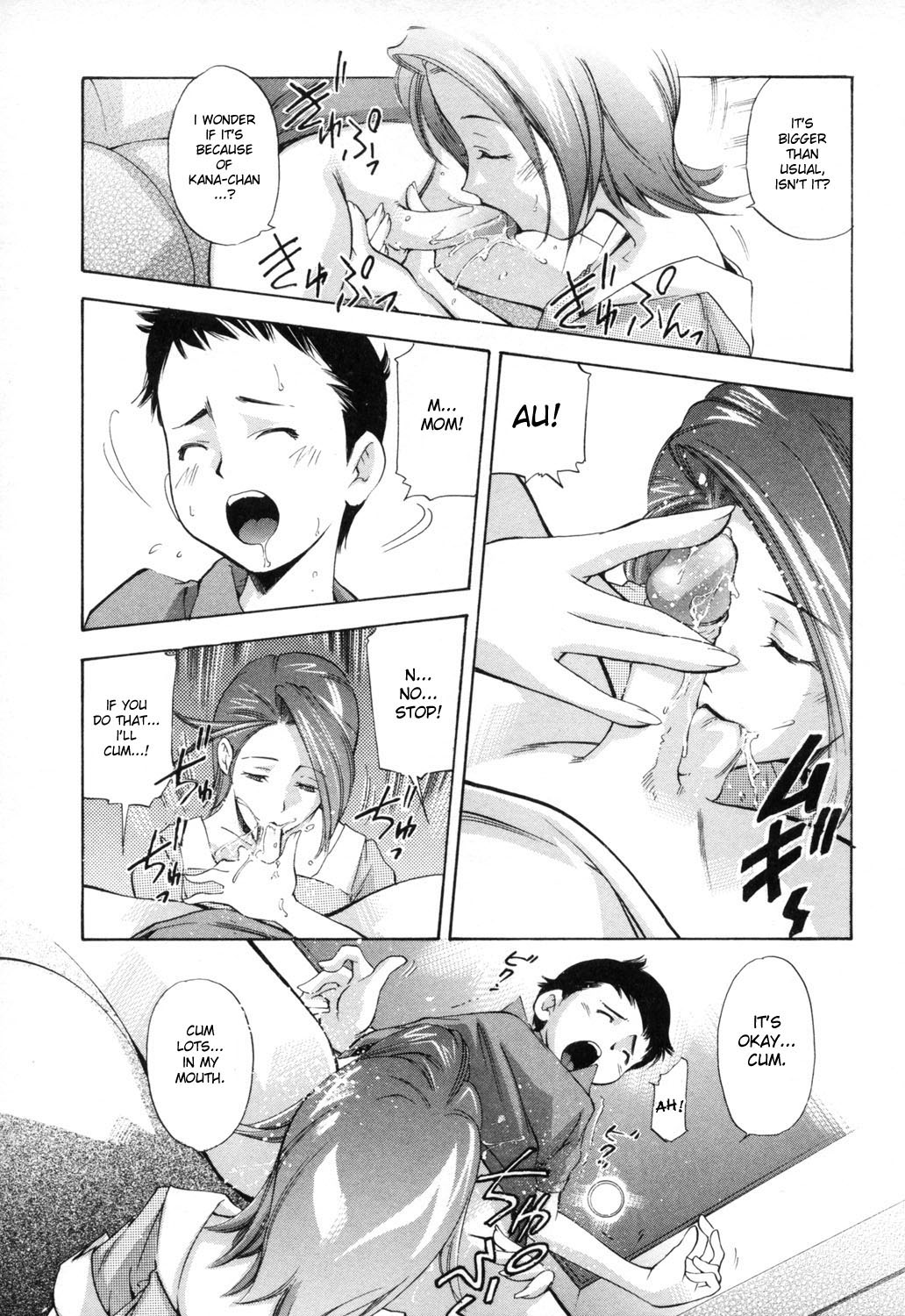 [PURUpyon Saitou] Shitto | Jealousy (Midara na Haha Shishunki na Boku) [English] [desudesu] [Decensored] page 5 full