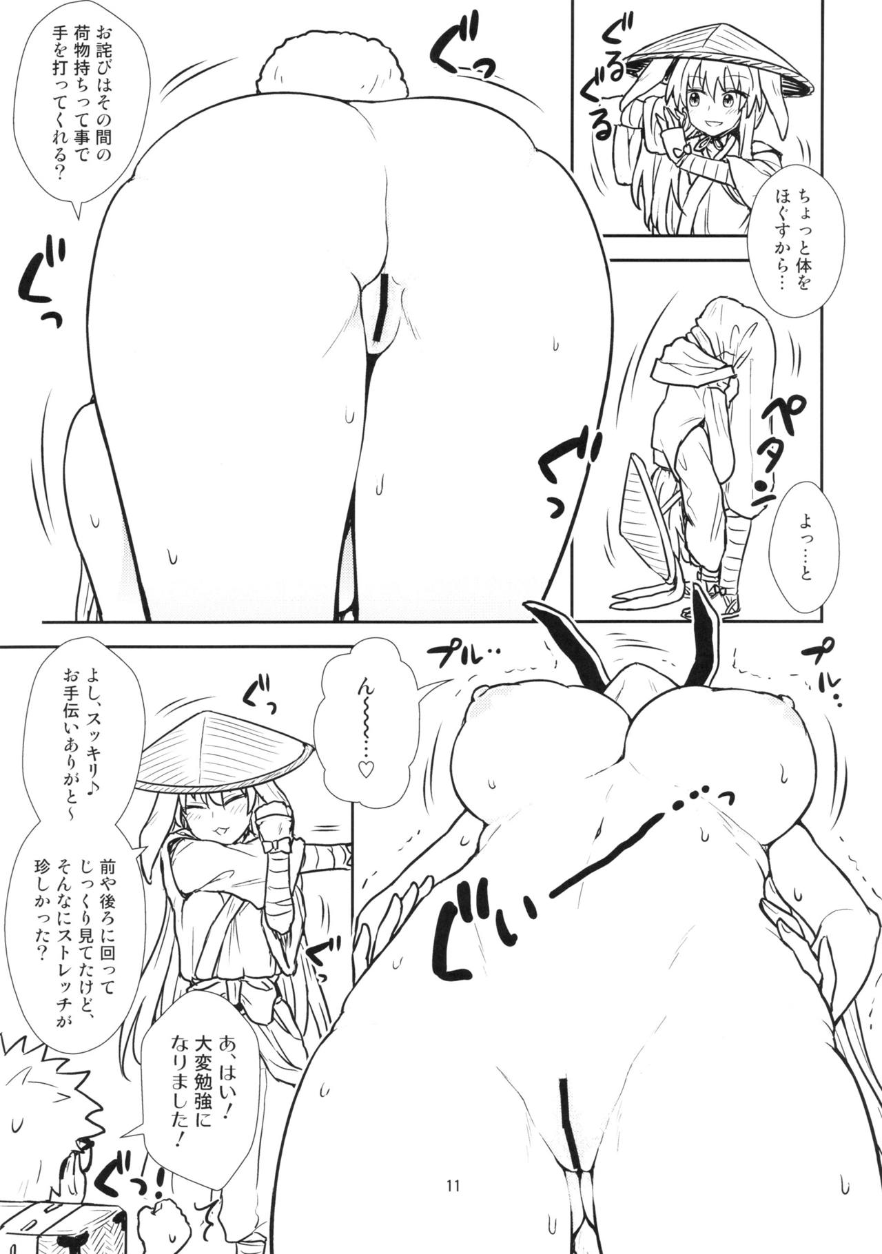 (Shuuki Reitaisai 3) [110-GROOVE (Itou Yuuji)] Reisen-san vs Toushi Megane (Touhou Project) page 11 full