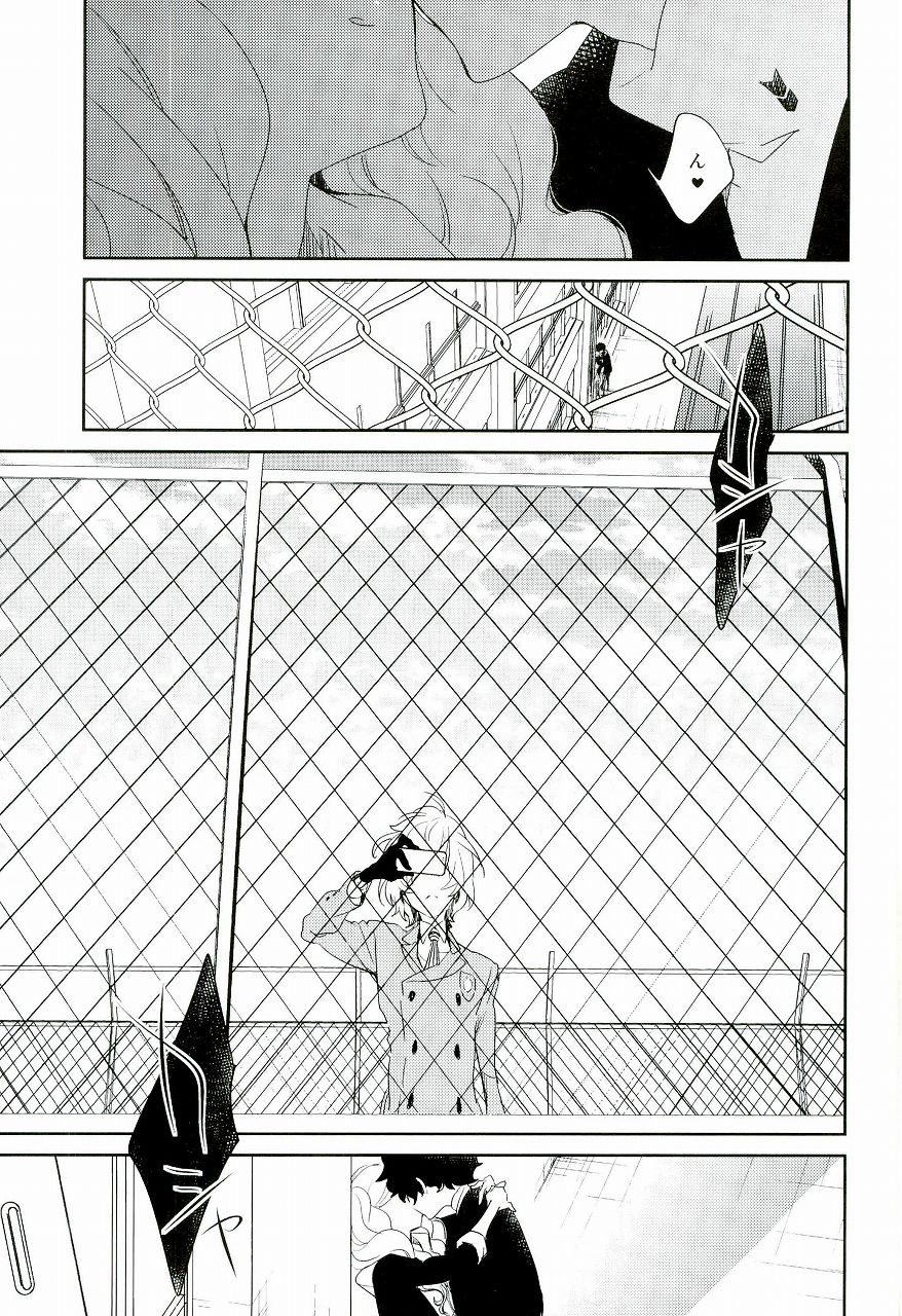 (C91) [Banyuu (Aoi Levin)] Trick or treat? (PERSONA 5) page 2 full