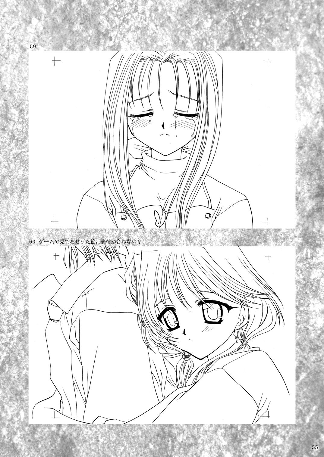 [P.S. (天櫻みとの)] Rounnd And Round page 54 full