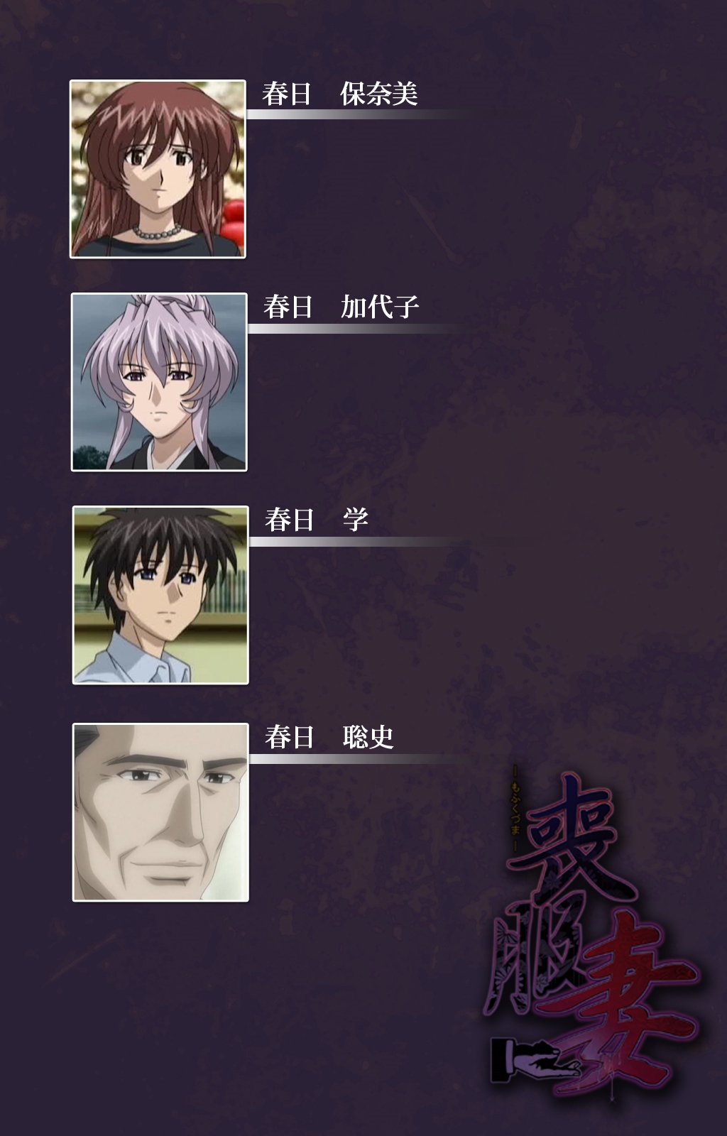 [Lune Comic] [Full Color Seijin Han] Mofukuzuma Special Ban Zenpen [Digital] page 2 full