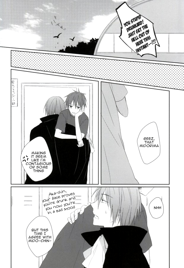 [monica (Tatsuki)] trick or XXX (Kuroko no Basuke) [English] [Mokkachi] page 7 full