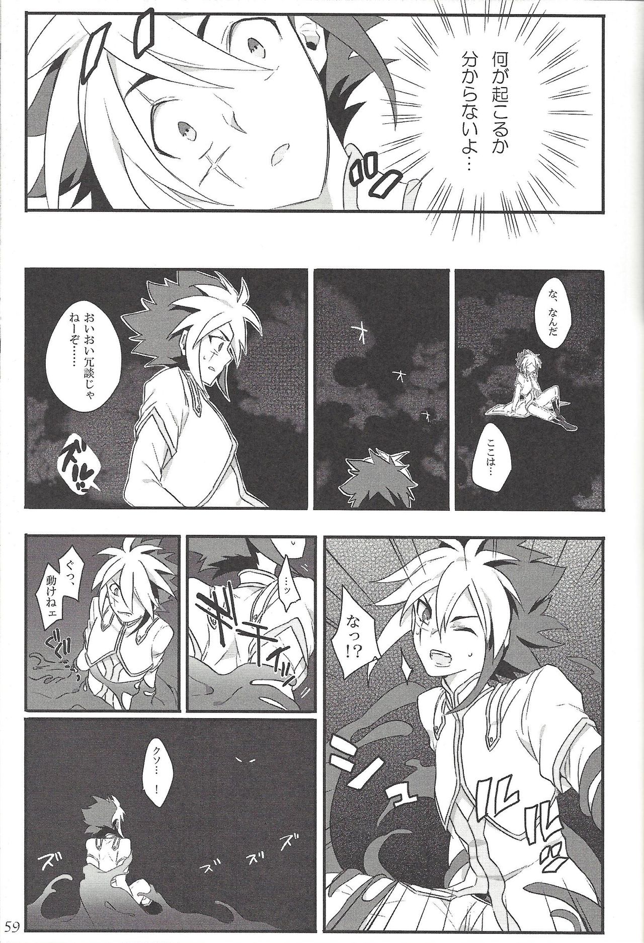 [Sasanowa (Various)] Fan Service Duel no Ato de (Yu-Gi-Oh! ZEXAL) page 44 full