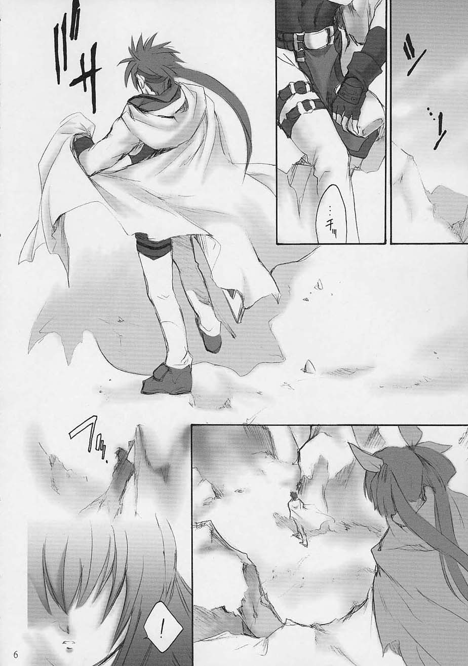 (CR30) [Hanzai Tengoku (Hasei Agana)] ULTIMATE LOVER (Guilty Gear X) page 4 full