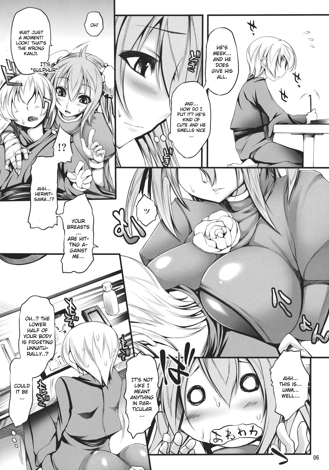 (C81) [Mata Ashita. (Oohira Sunset)] Kanojo no Heya wo Tazunetara (Touhou Project) [English] [CGrascal] page 6 full