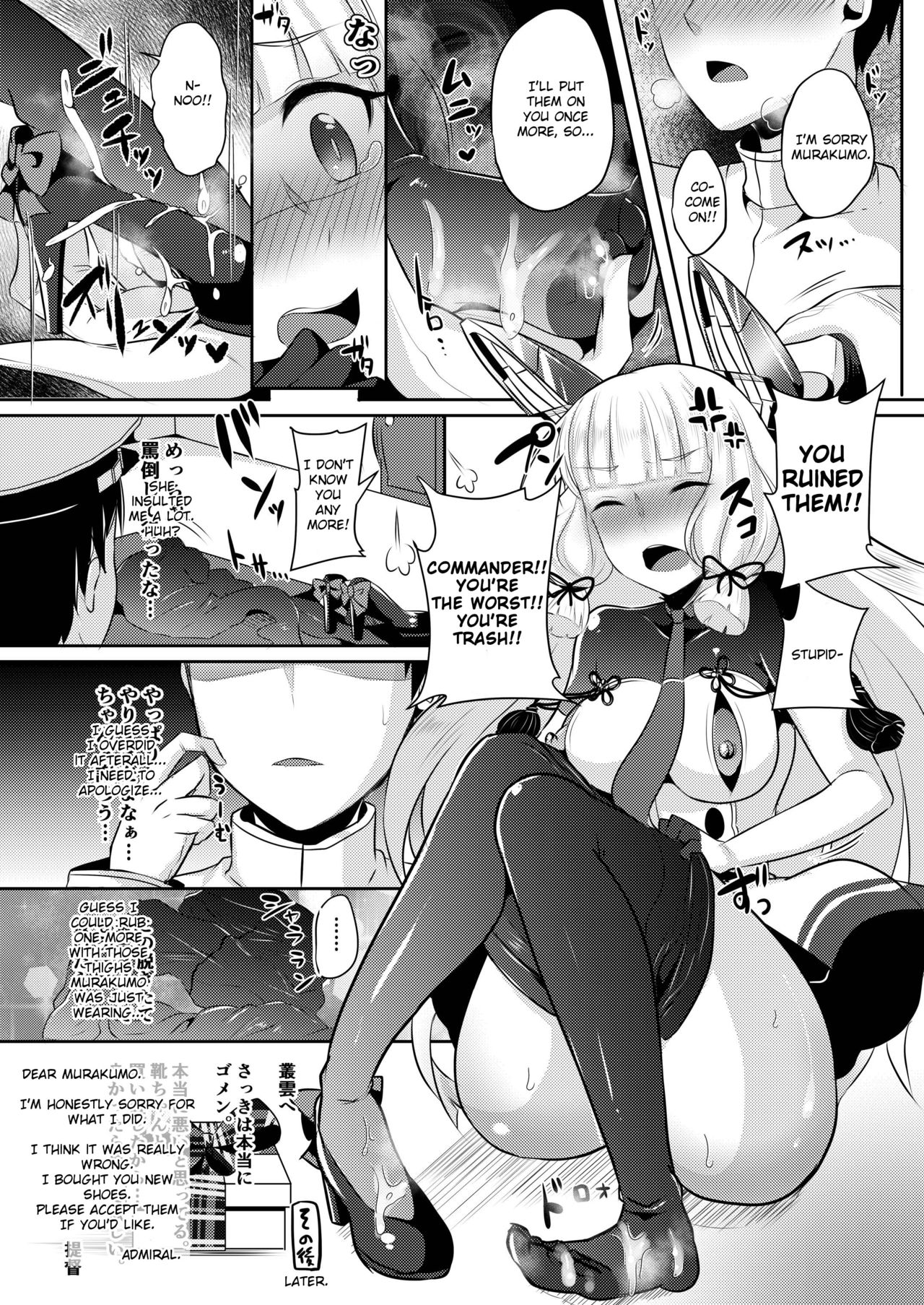 [Maltese (Runrun)] Murakumo-chan no Karei naru Fukushuugeki (Kantai Collection -KanColle-) [English] [TSHH] [Digital] page 7 full