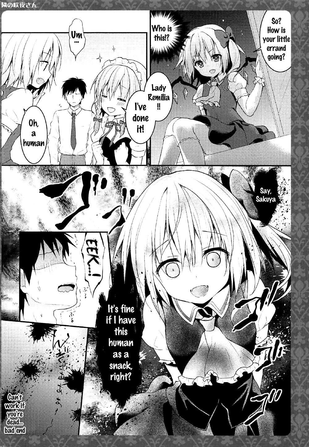 (Reitaisai 14) [Kinokonomi (konomi)] Tonari no Sakuya-san (Touhou Project) [English] {doujins.com} page 14 full