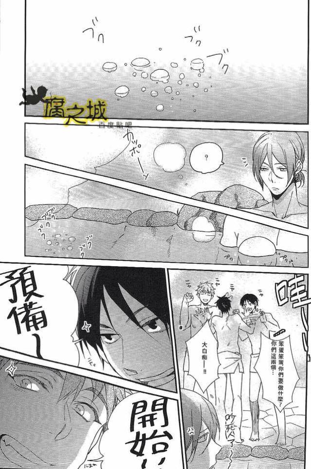 [ko-man (Kouman)] Basuke-bu Danshi Koukousei no Onsen (Kuroko no Basuke) [Chinese] [Incomplete] page 2 full