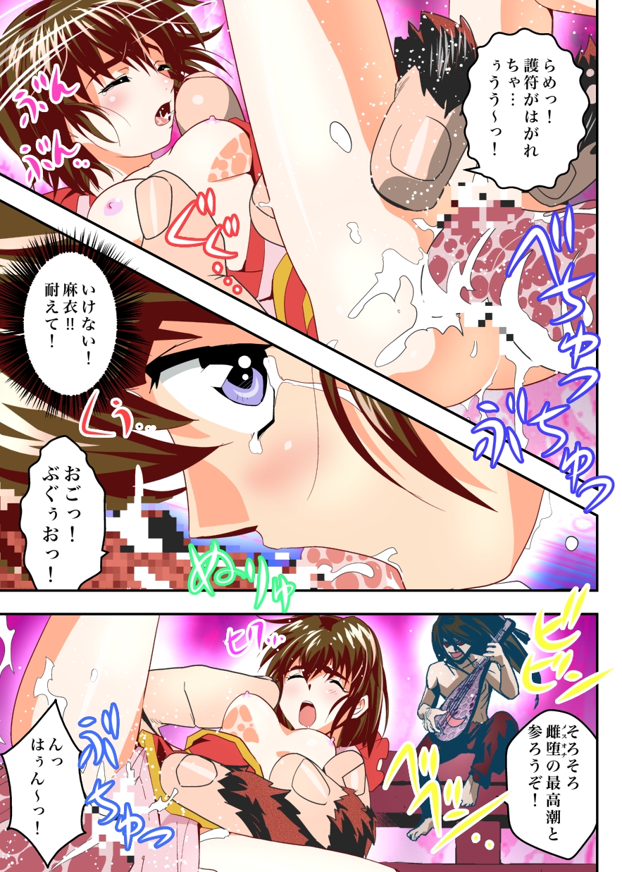 [Senbon Torii] FallenXXangeL9 Ingeki no Ai to Mai FULLCOLOR (Injuu Seisen Twin Angels) [Digital] page 25 full