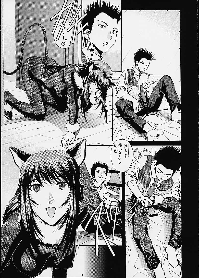 (C60) [IRODORI (Various)] KIRAMEKI (Sakura Wars 3) page 6 full