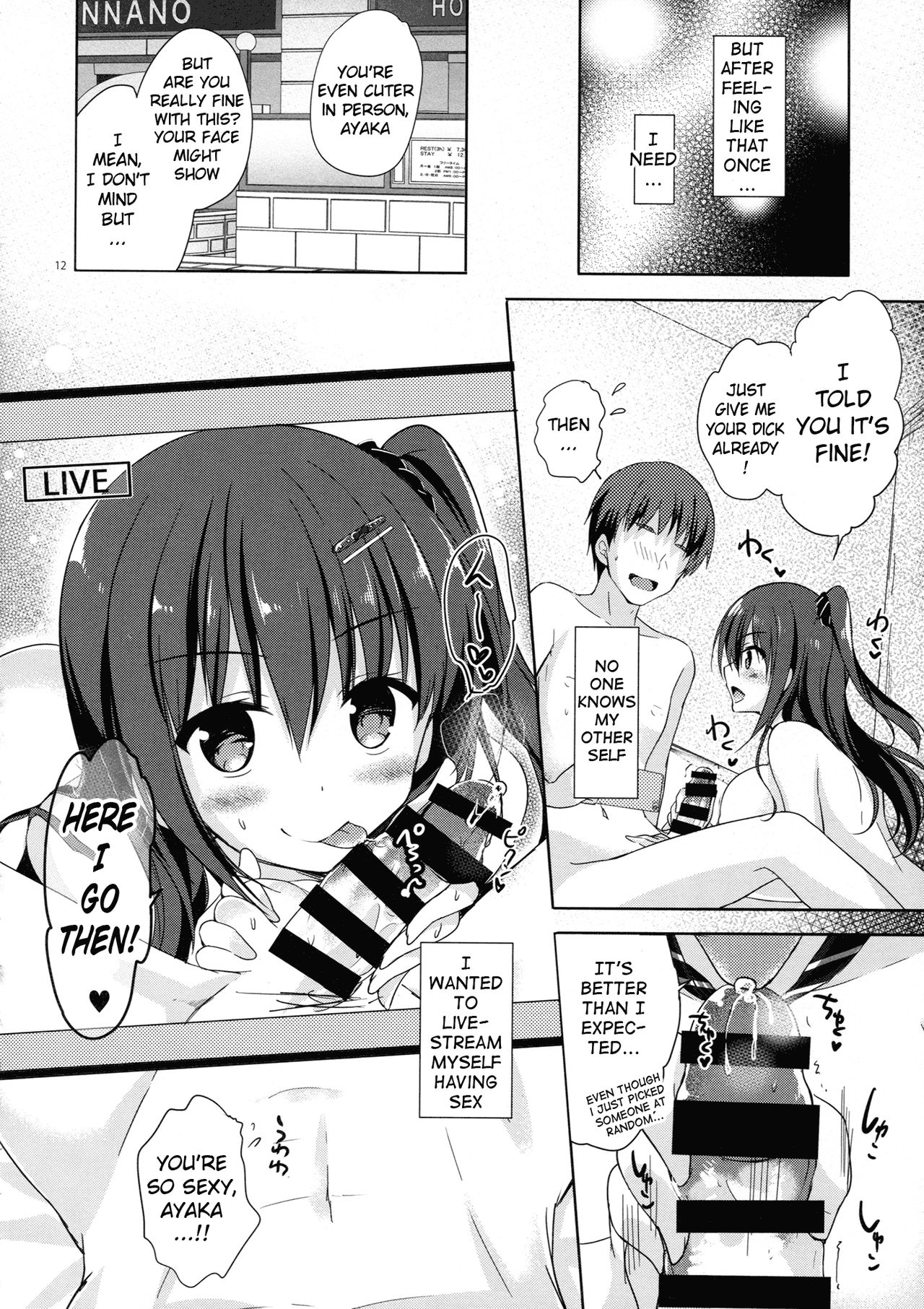 (C91) [moco chouchou (Hisama Kumako)] Yuutousei Ayaka no Uraomote 3 [English] [H-Konbini] page 11 full