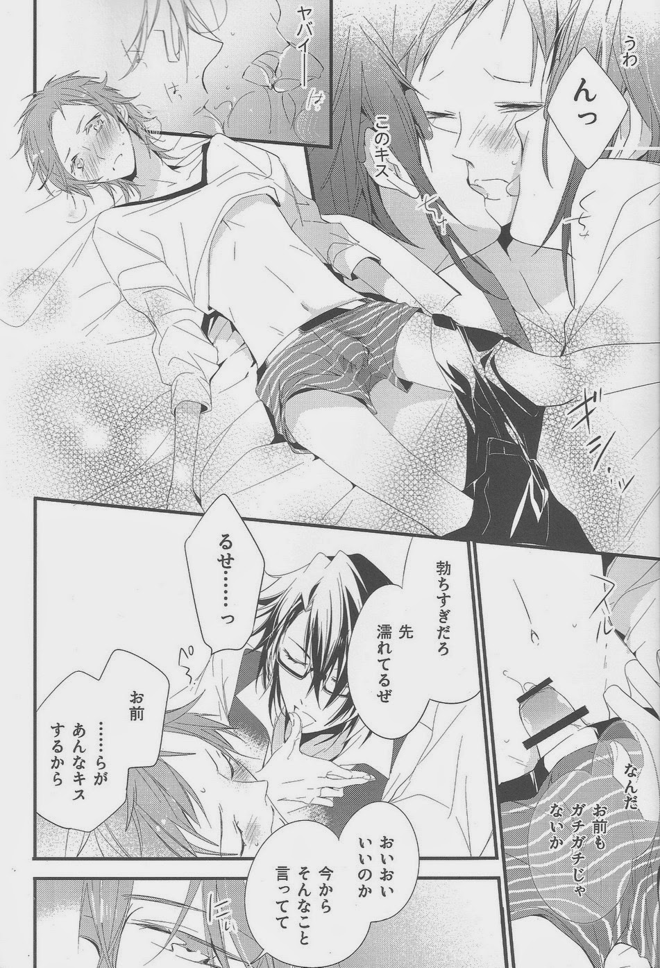 (HaruCC18) [Arabic Yamato (Asaisai)] Fushimi-san ga Futari ni Natte Misaki wo Semeru Hon (K) page 8 full