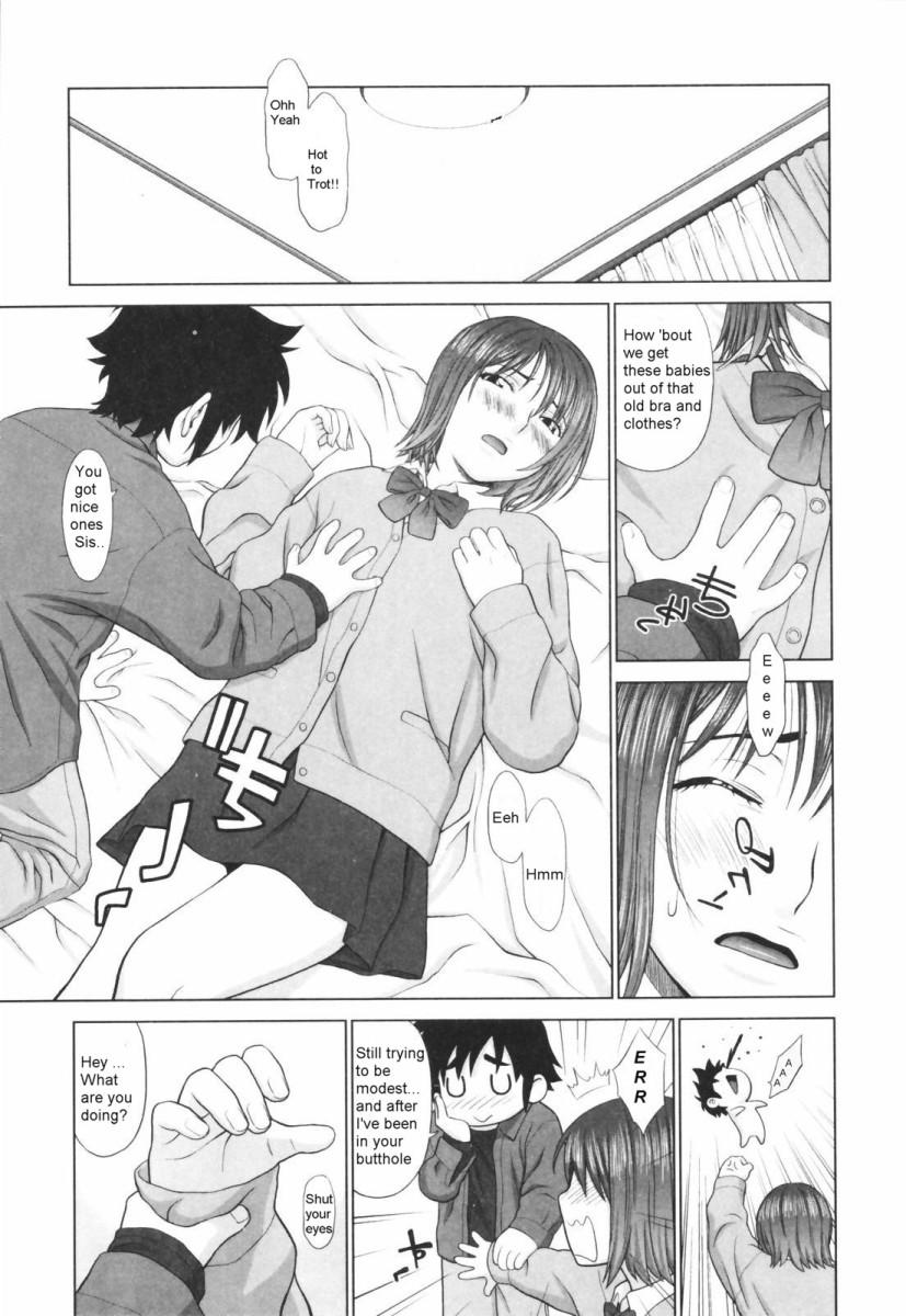 Battle Of The Sexes - Round 1-2 [English] [Rewrite] page 25 full