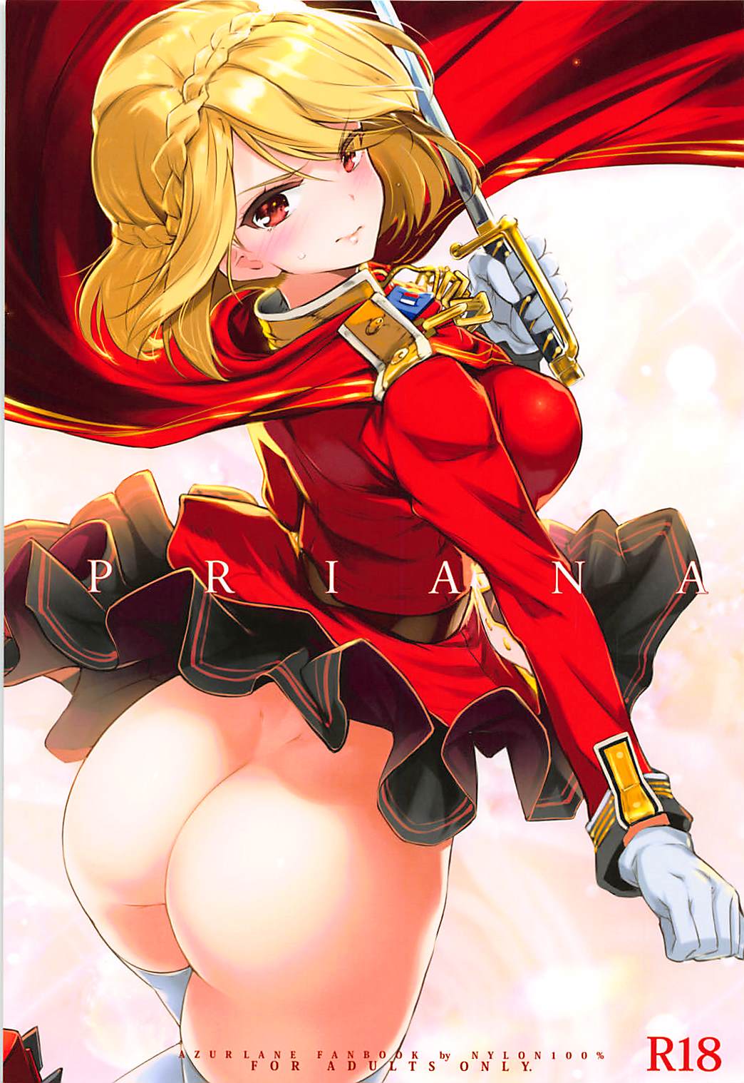 (C93) [Nylon 100% (Nylon)] PRIANA (Azur Lane) [English] [Spicaworks] page 1 full