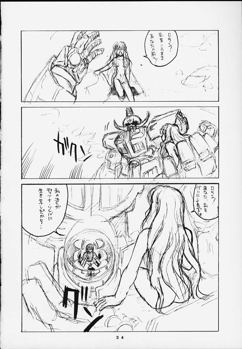 (C57) [AXZ (Various)] Under Blue 2000a (Turn A Gundam) page 33 full