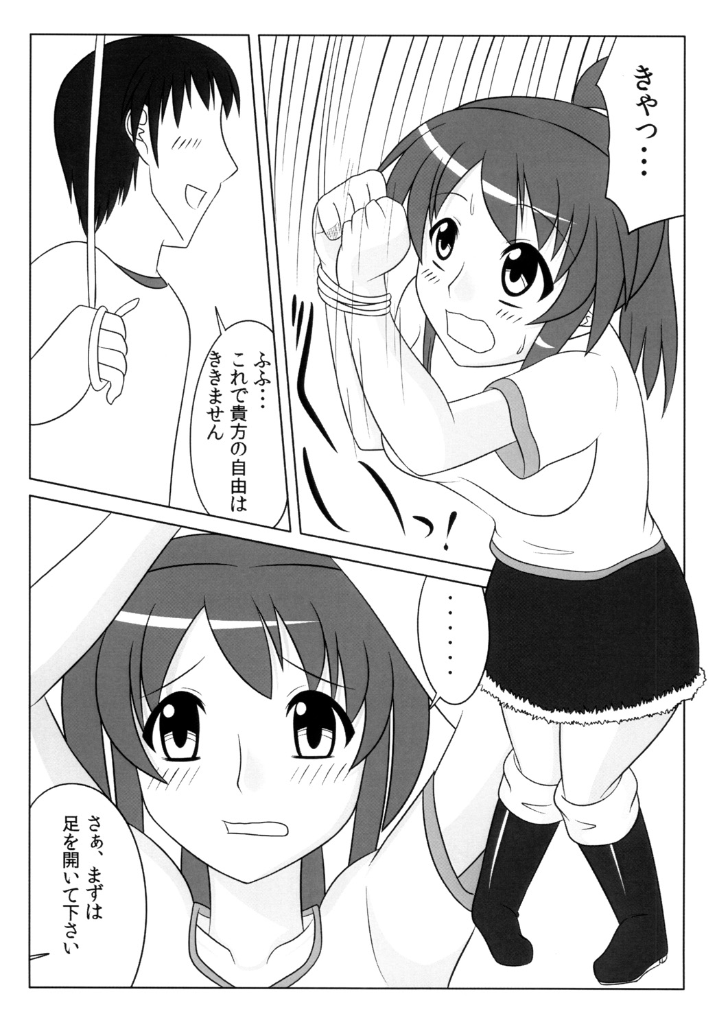 [Oreichigo (Yukino F Iwasuke)] Futanarikko wa Suki Desu ka? 2 [Digital] page 7 full